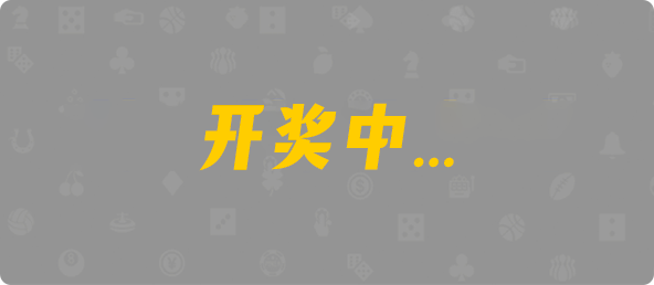 加拿大28,双组,电能算法,加拿大28,pc预测,28在线预测咪牌查询,加拿大PC在线预测,加拿大PC结果查询,走势,加拿大预测,预测